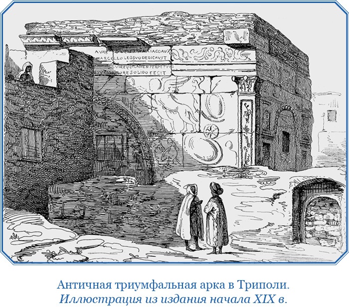 Иллюстрация к книге — Хождение за три моря [i_109.jpg]