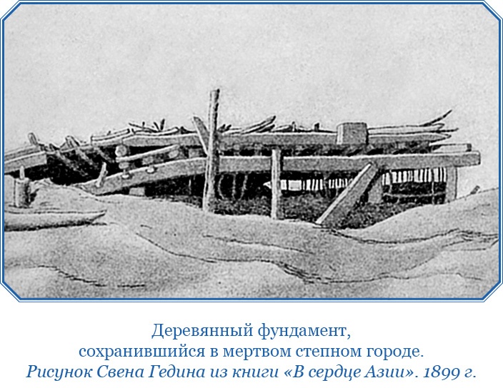 Иллюстрация к книге — Хождение за три моря [i_116.jpg]