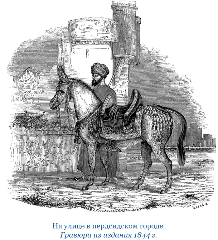 Иллюстрация к книге — Хождение за три моря [i_117.jpg]