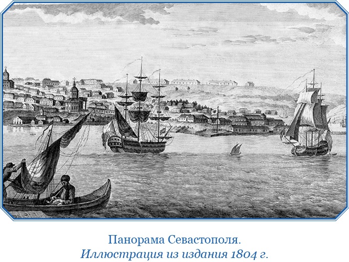 Иллюстрация к книге — Хождение за три моря [i_118.jpg]