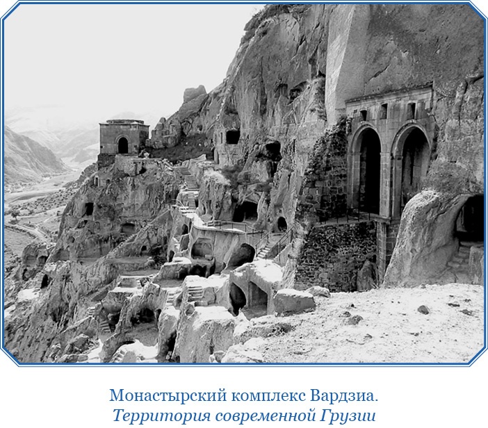 Иллюстрация к книге — Хождение за три моря [i_122.jpg]