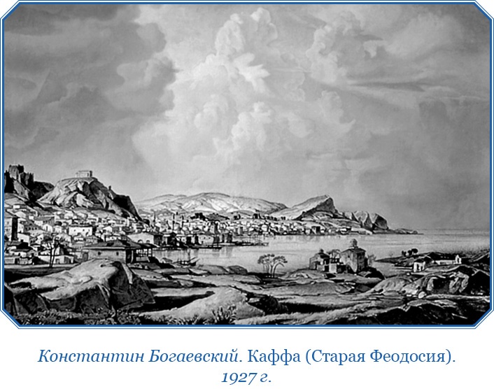 Иллюстрация к книге — Хождение за три моря [i_126.jpg]