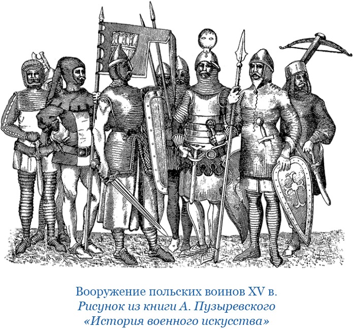 Иллюстрация к книге — Хождение за три моря [i_132.jpg]