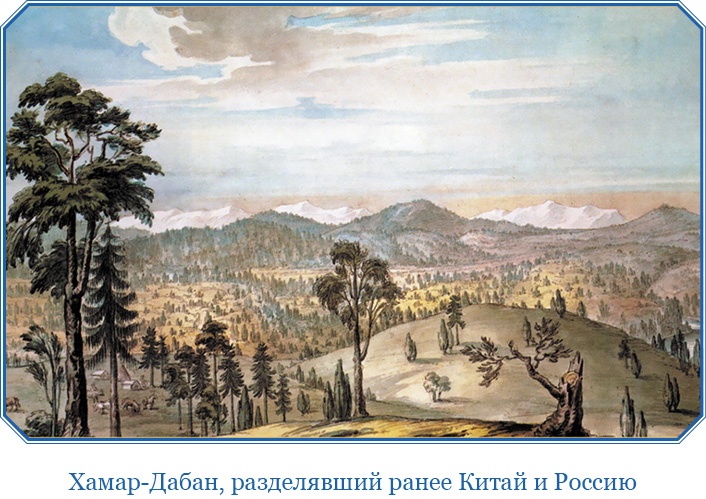 Иллюстрация к книге — От Кяхты до Кульджи: путешествие в Центральную Азию и китай. Мои путешествия по Сибири [i_006.jpg]