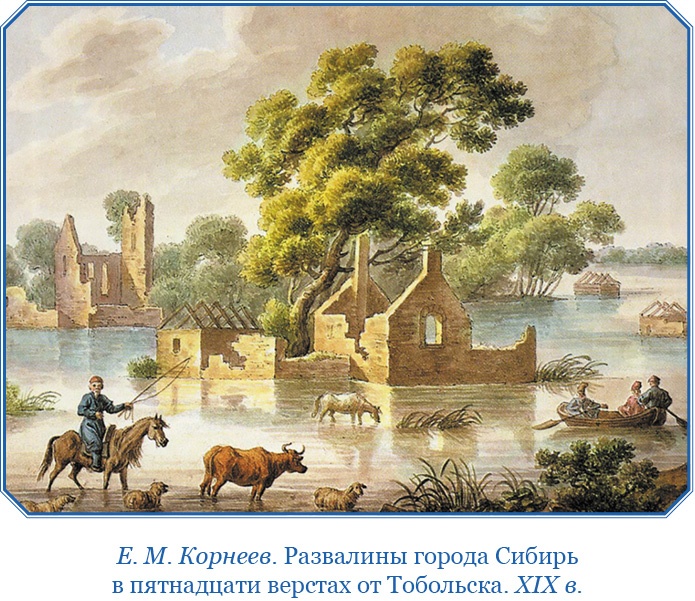 Иллюстрация к книге — От Кяхты до Кульджи: путешествие в Центральную Азию и китай. Мои путешествия по Сибири [i_007.jpg]