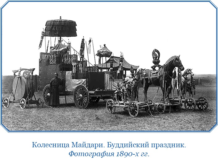 Иллюстрация к книге — От Кяхты до Кульджи: путешествие в Центральную Азию и китай. Мои путешествия по Сибири [i_015.jpg]