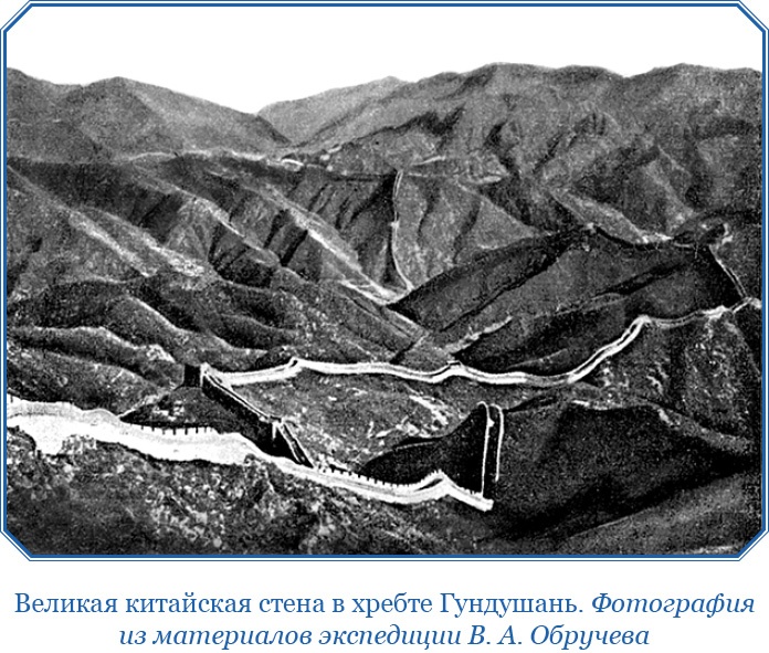 Иллюстрация к книге — От Кяхты до Кульджи: путешествие в Центральную Азию и китай. Мои путешествия по Сибири [i_020.jpg]