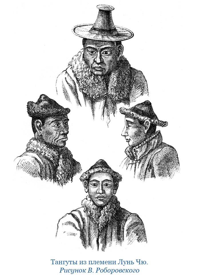 Иллюстрация к книге — От Кяхты до Кульджи: путешествие в Центральную Азию и китай. Мои путешествия по Сибири [i_038.jpg]