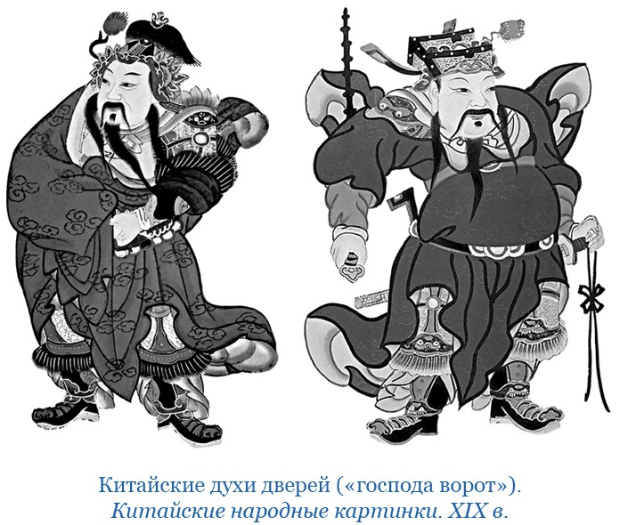 Иллюстрация к книге — От Кяхты до Кульджи: путешествие в Центральную Азию и китай. Мои путешествия по Сибири [i_049.jpg]