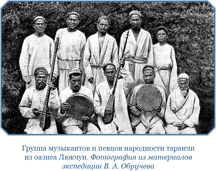 Иллюстрация к книге — От Кяхты до Кульджи: путешествие в Центральную Азию и китай. Мои путешествия по Сибири [i_057.jpg]