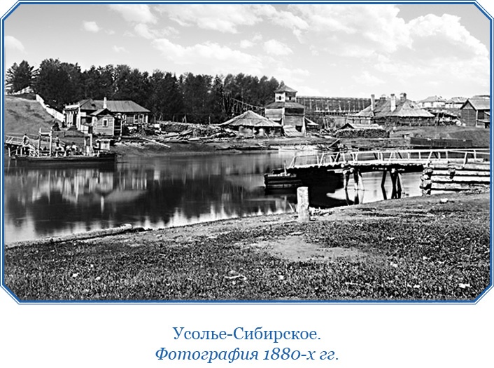 Иллюстрация к книге — От Кяхты до Кульджи: путешествие в Центральную Азию и китай. Мои путешествия по Сибири [i_069.jpg]