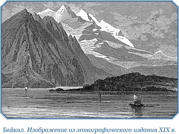 Иллюстрация к книге — От Кяхты до Кульджи: путешествие в Центральную Азию и китай. Мои путешествия по Сибири [i_076.jpg]