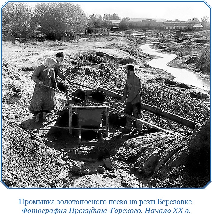 Иллюстрация к книге — От Кяхты до Кульджи: путешествие в Центральную Азию и китай. Мои путешествия по Сибири [i_080.jpg]