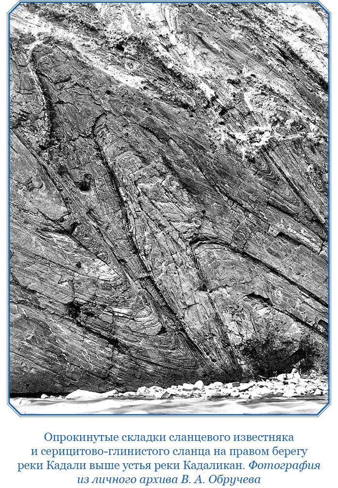 Иллюстрация к книге — От Кяхты до Кульджи: путешествие в Центральную Азию и китай. Мои путешествия по Сибири [i_088.jpg]