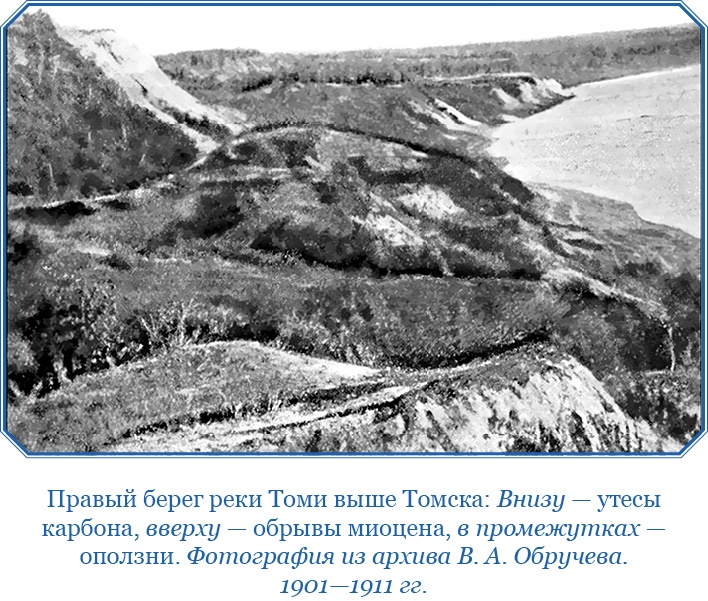 Иллюстрация к книге — От Кяхты до Кульджи: путешествие в Центральную Азию и китай. Мои путешествия по Сибири [i_104.jpg]