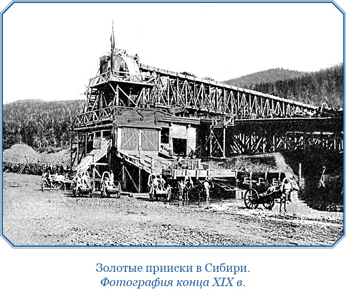 Иллюстрация к книге — От Кяхты до Кульджи: путешествие в Центральную Азию и китай. Мои путешествия по Сибири [i_109.jpg]