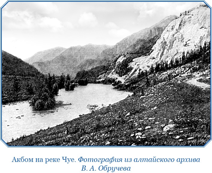 Иллюстрация к книге — От Кяхты до Кульджи: путешествие в Центральную Азию и китай. Мои путешествия по Сибири [i_119.jpg]