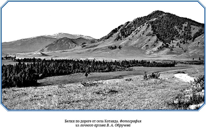 Иллюстрация к книге — От Кяхты до Кульджи: путешествие в Центральную Азию и китай. Мои путешествия по Сибири [i_120.jpg]