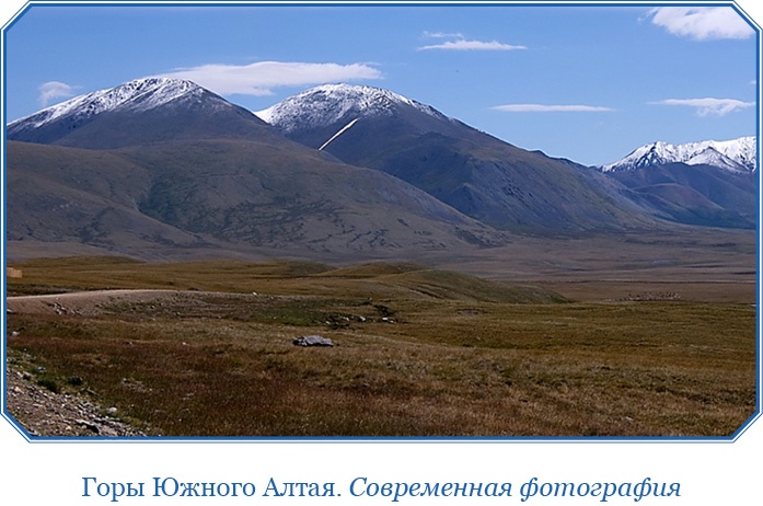 Иллюстрация к книге — Алтай. Монголия. Китай. Тибет. Путешествия в Центральной Азии [i_021.jpg]