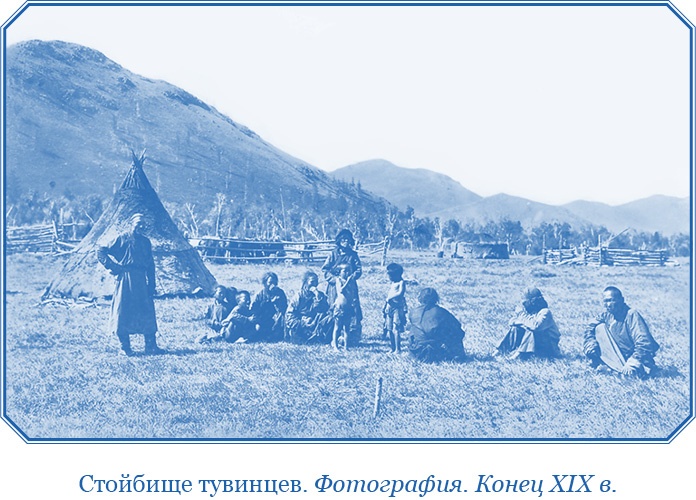 Иллюстрация к книге — Алтай. Монголия. Китай. Тибет. Путешествия в Центральной Азии [i_022.jpg]