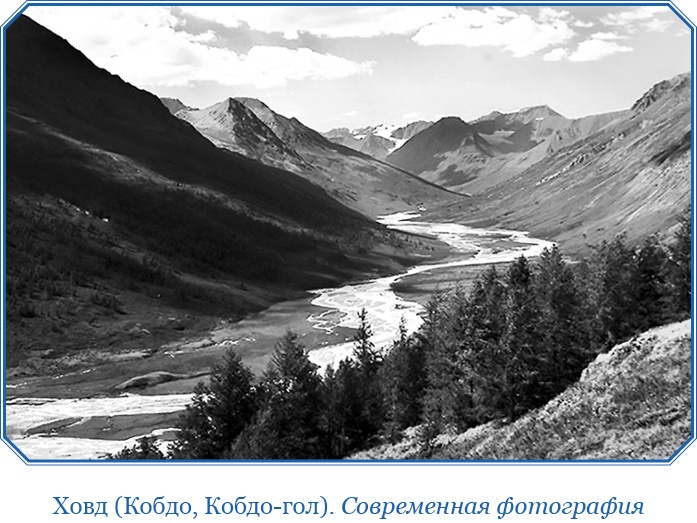 Иллюстрация к книге — Алтай. Монголия. Китай. Тибет. Путешествия в Центральной Азии [i_043.jpg]