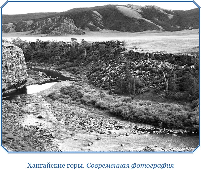 Иллюстрация к книге — Алтай. Монголия. Китай. Тибет. Путешествия в Центральной Азии [i_051.jpg]