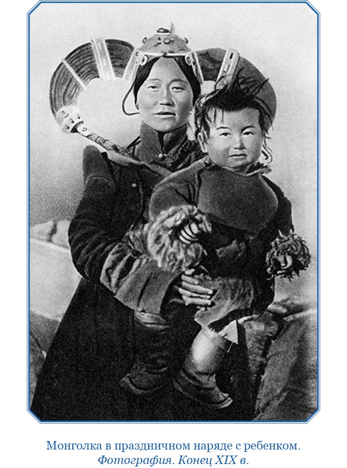 Иллюстрация к книге — Алтай. Монголия. Китай. Тибет. Путешествия в Центральной Азии [i_058.jpg]