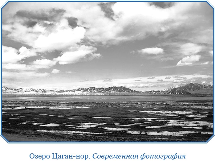 Иллюстрация к книге — Алтай. Монголия. Китай. Тибет. Путешествия в Центральной Азии [i_076.jpg]