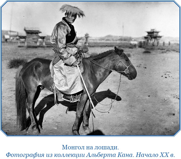 Иллюстрация к книге — Алтай. Монголия. Китай. Тибет. Путешествия в Центральной Азии [i_084.jpg]