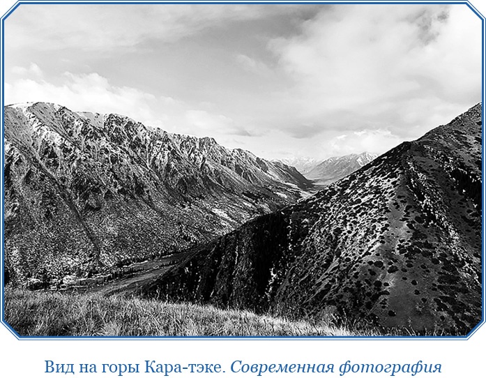 Иллюстрация к книге — Алтай. Монголия. Китай. Тибет. Путешествия в Центральной Азии [i_094.jpg]