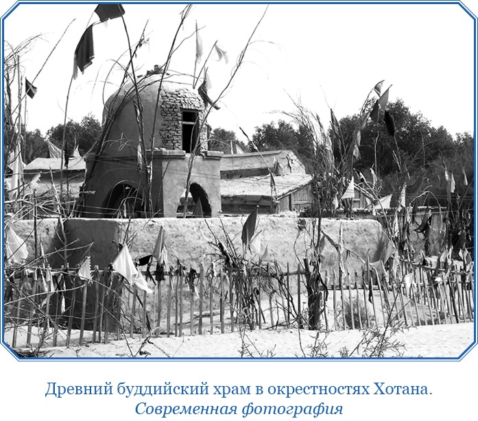 Иллюстрация к книге — Алтай. Монголия. Китай. Тибет. Путешествия в Центральной Азии [i_111.jpg]