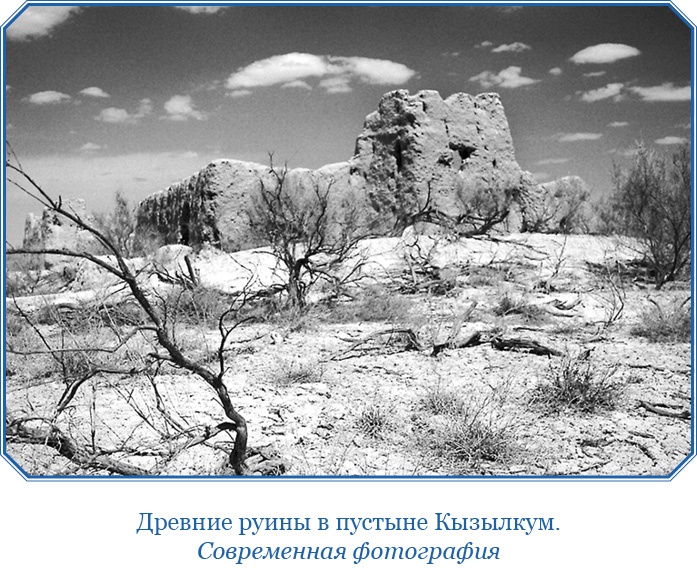 Иллюстрация к книге — Алтай. Монголия. Китай. Тибет. Путешествия в Центральной Азии [i_114.jpg]