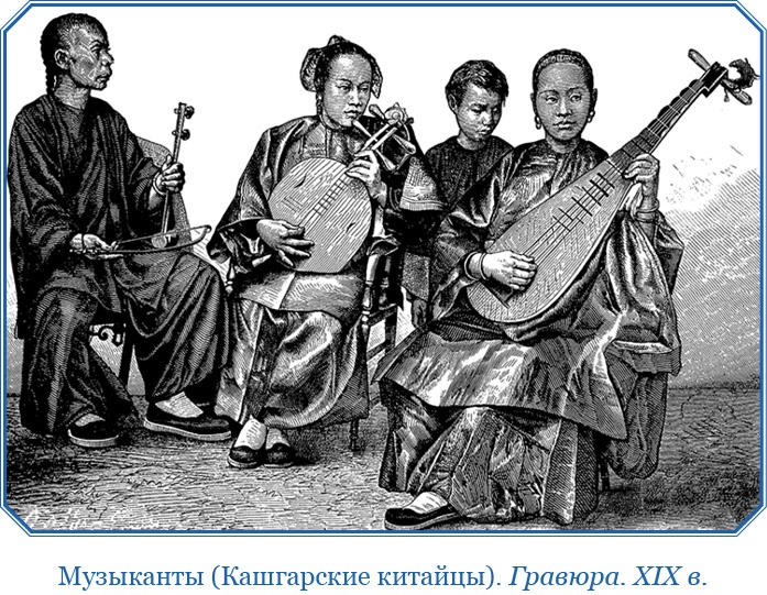 Иллюстрация к книге — Алтай. Монголия. Китай. Тибет. Путешествия в Центральной Азии [i_121.jpg]