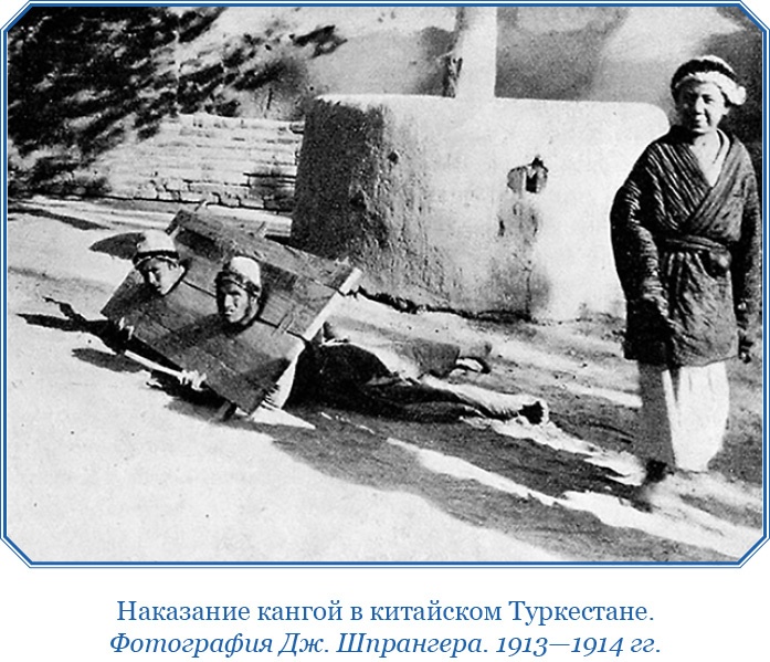 Иллюстрация к книге — Алтай. Монголия. Китай. Тибет. Путешествия в Центральной Азии [i_124.jpg]