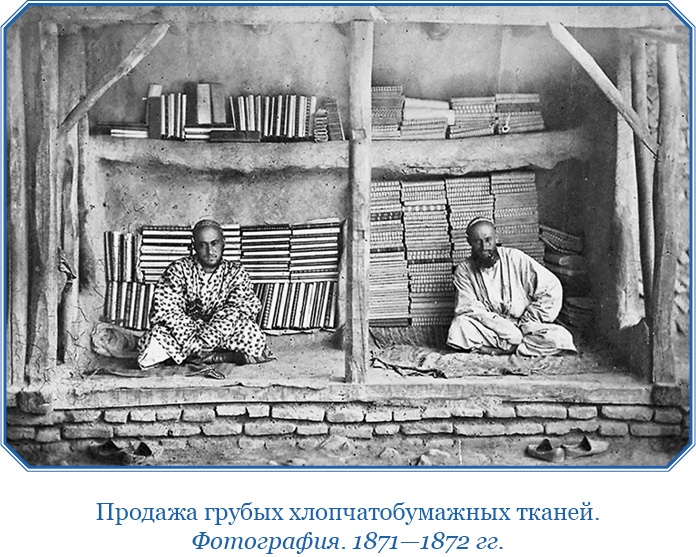 Иллюстрация к книге — Алтай. Монголия. Китай. Тибет. Путешествия в Центральной Азии [i_126.jpg]