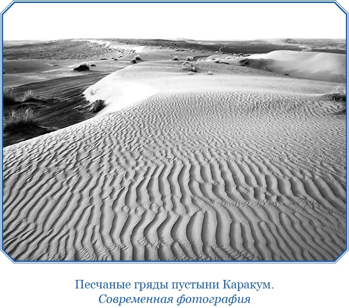 Иллюстрация к книге — Алтай. Монголия. Китай. Тибет. Путешествия в Центральной Азии [i_139.jpg]
