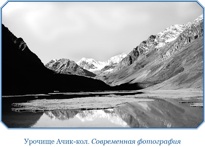 Иллюстрация к книге — Алтай. Монголия. Китай. Тибет. Путешествия в Центральной Азии [i_143.jpg]