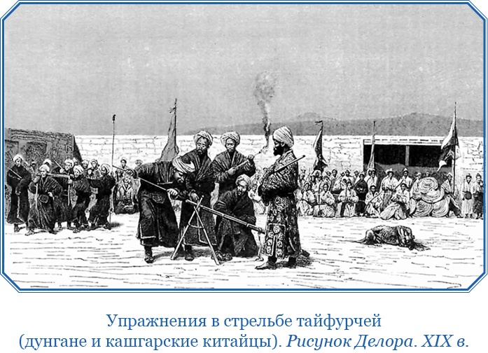 Иллюстрация к книге — Алтай. Монголия. Китай. Тибет. Путешествия в Центральной Азии [i_152.jpg]