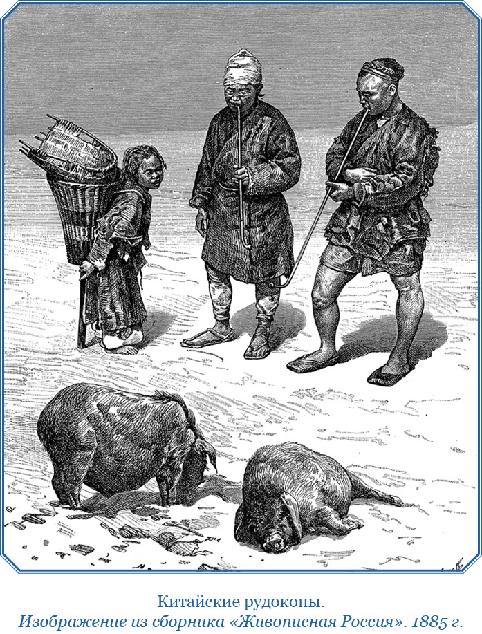 Иллюстрация к книге — Алтай. Монголия. Китай. Тибет. Путешествия в Центральной Азии [i_159.jpg]