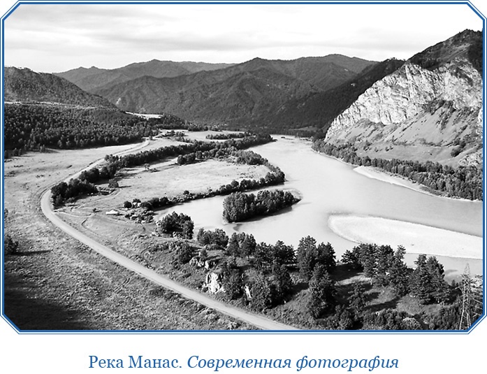 Иллюстрация к книге — Алтай. Монголия. Китай. Тибет. Путешествия в Центральной Азии [i_160.jpg]