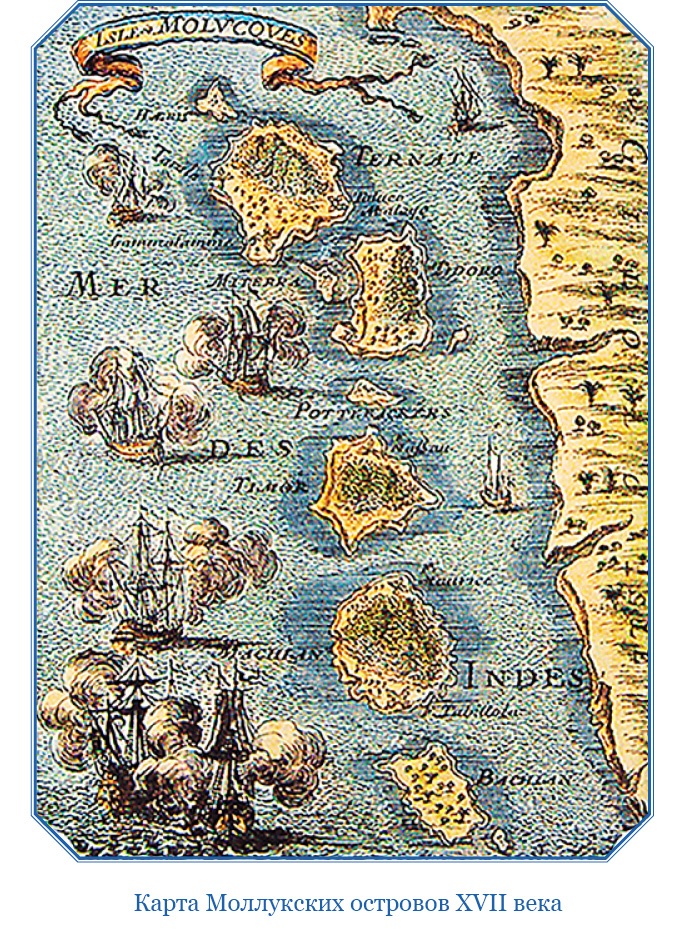 Иллюстрация к книге — Путешествие Магеллана [i_007.jpg]