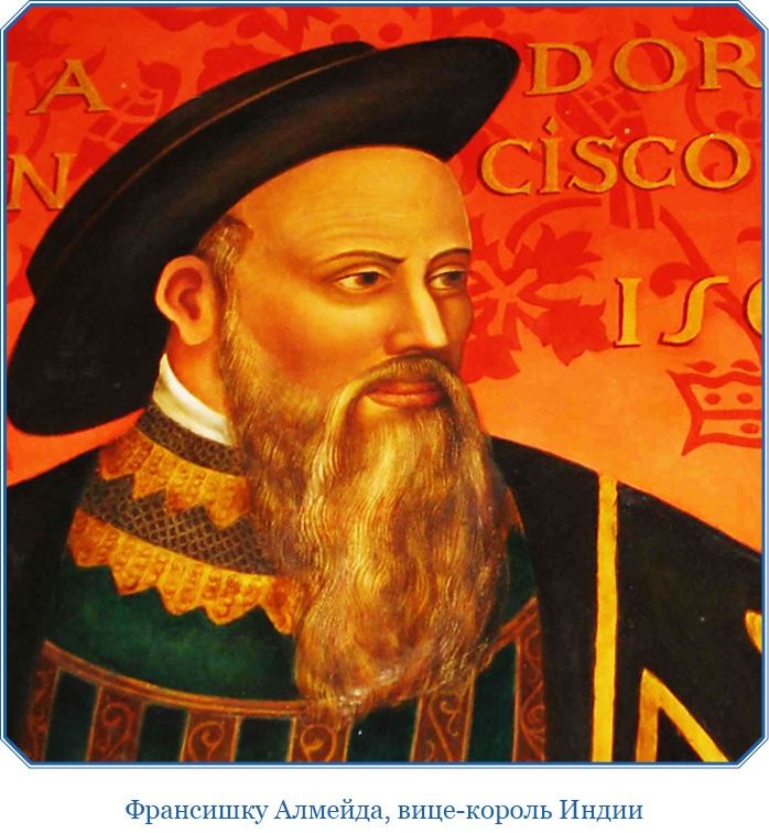 Иллюстрация к книге — Путешествие Магеллана [i_014.jpg]