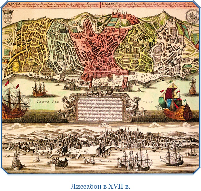 Иллюстрация к книге — Путешествие Магеллана [i_015.jpg]