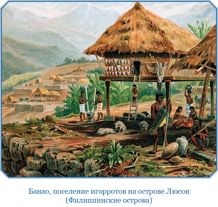 Иллюстрация к книге — Путешествие Магеллана [i_021.jpg]