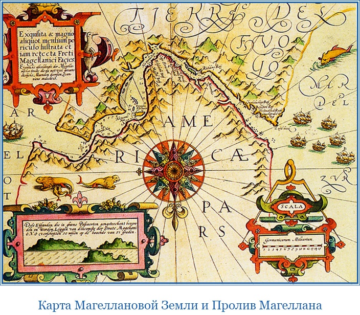 Иллюстрация к книге — Путешествие Магеллана [i_024.jpg]