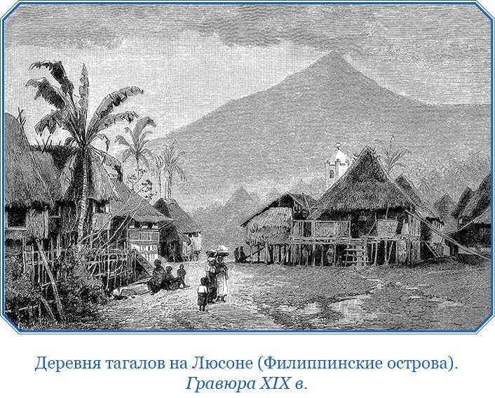 Иллюстрация к книге — Путешествие Магеллана [i_040.jpg]