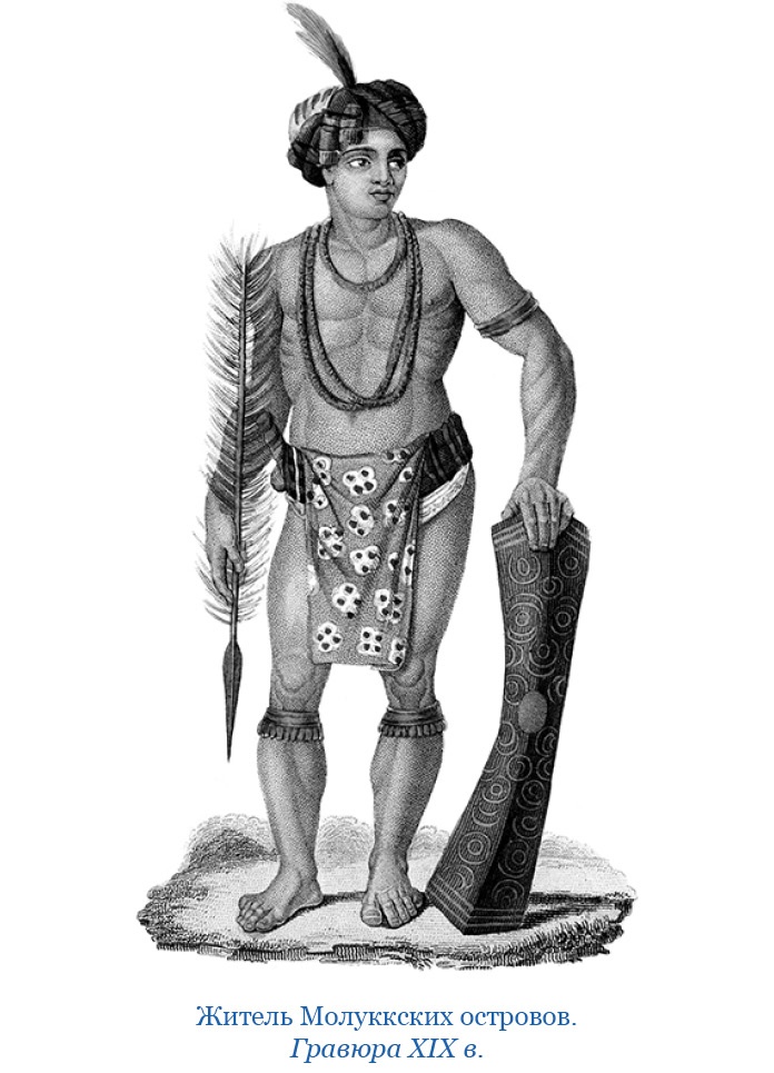 Иллюстрация к книге — Путешествие Магеллана [i_046.jpg]