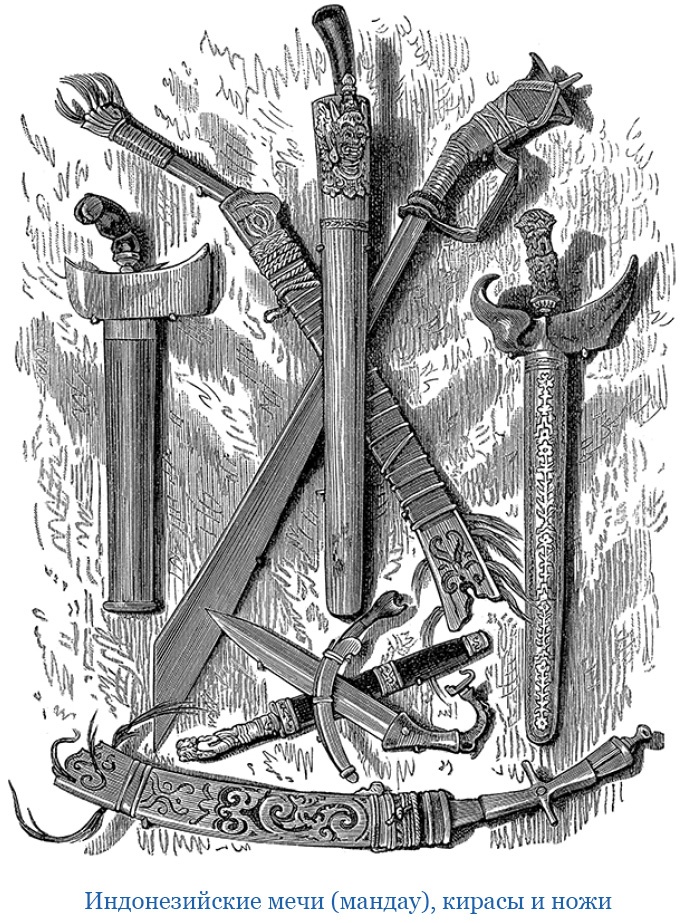 Иллюстрация к книге — Путешествие Магеллана [i_047.jpg]