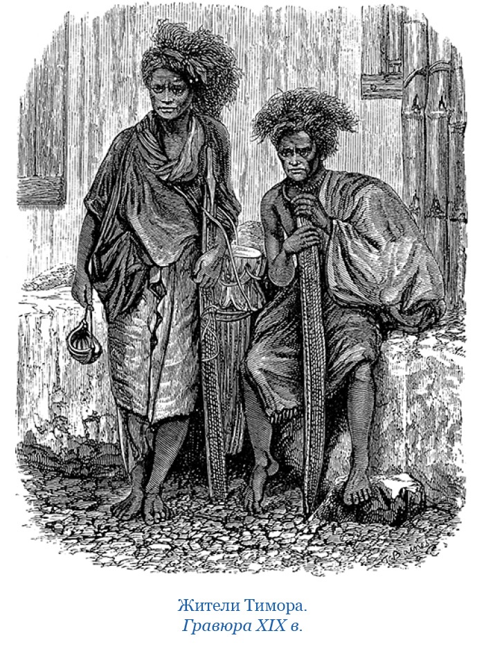 Иллюстрация к книге — Путешествие Магеллана [i_051.jpg]