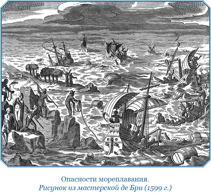 Иллюстрация к книге — Путешествие Магеллана [i_054.jpg]